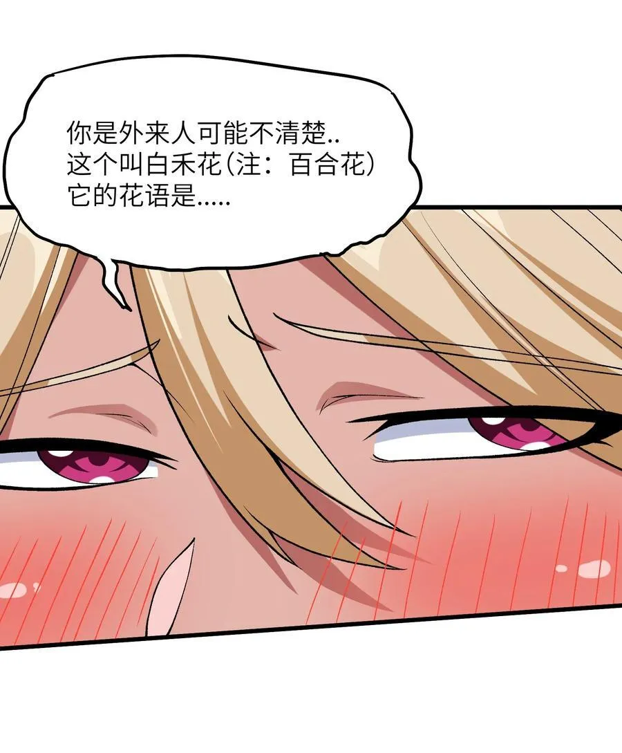 63 奇门遁甲62