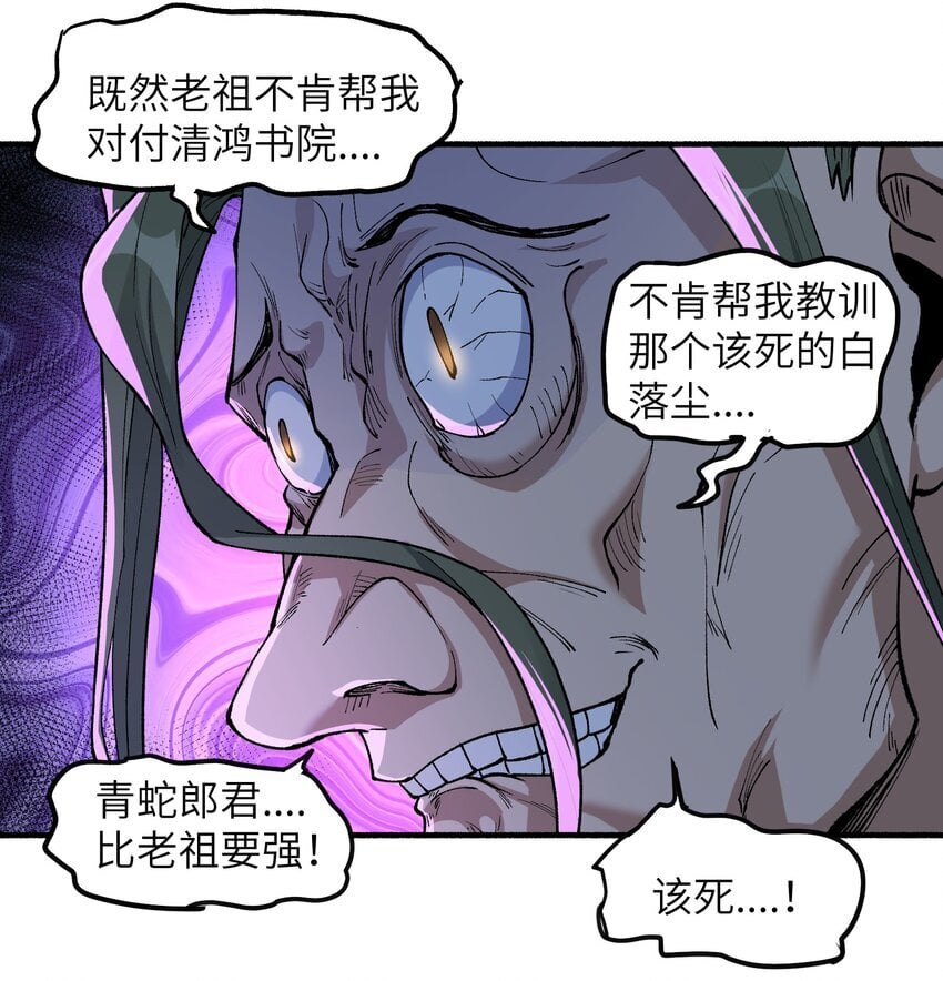 46 吃瓜不嫌事大43