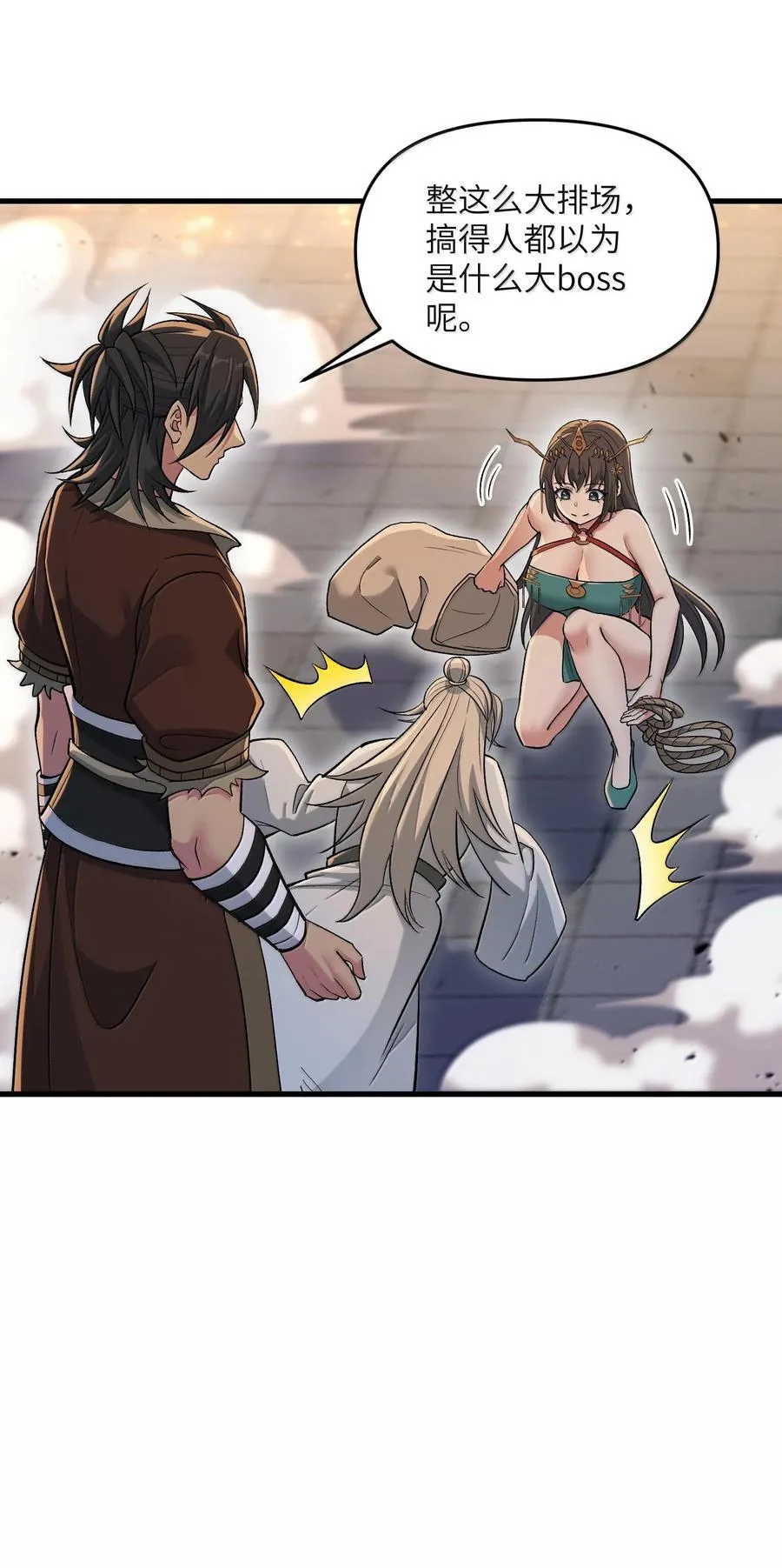 75 她来了？56