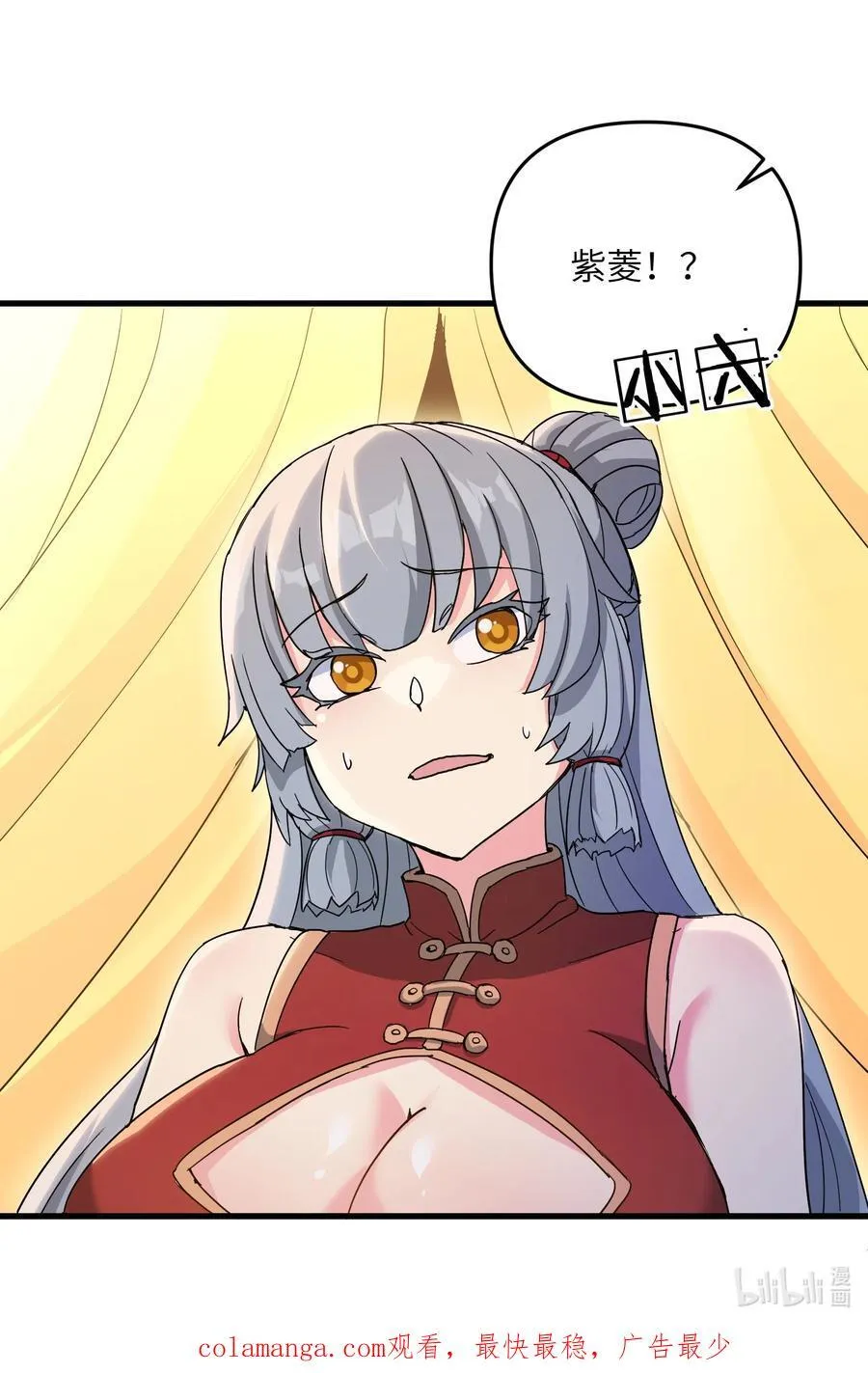 73 一日夫妻65