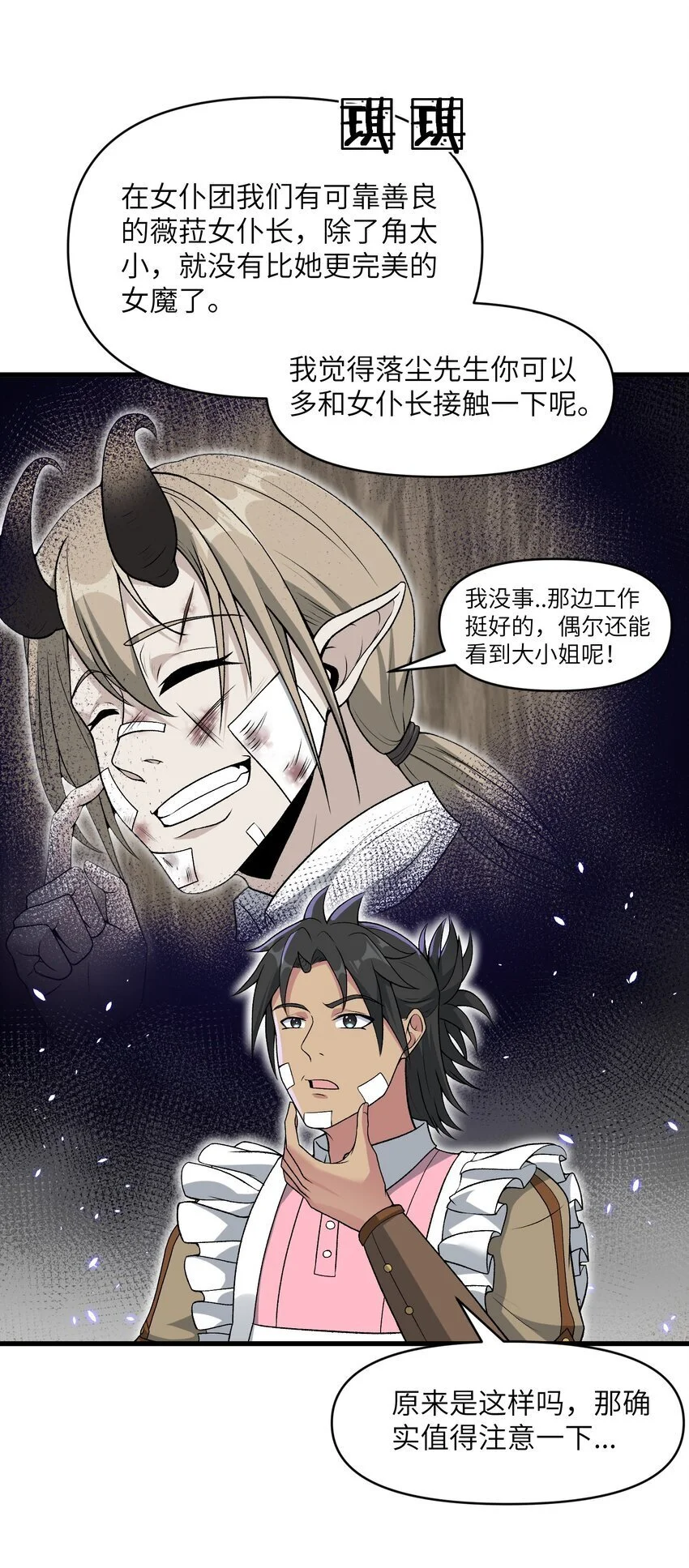 57 这种类型男人都喜欢26