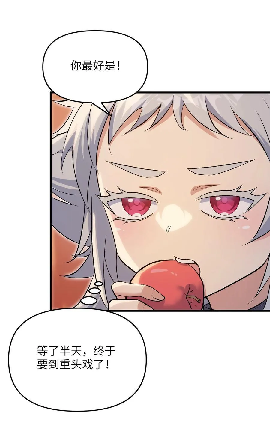 74 拍卖花魁43