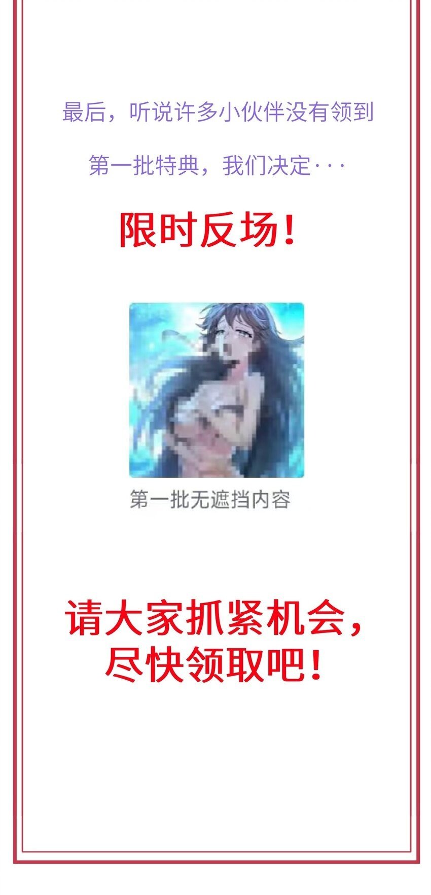 29 原来是舔狗67