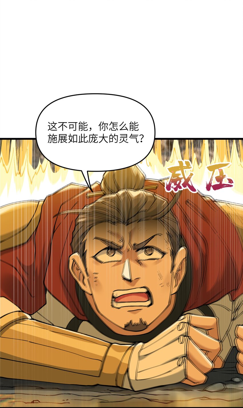 5 闲惹风尘34