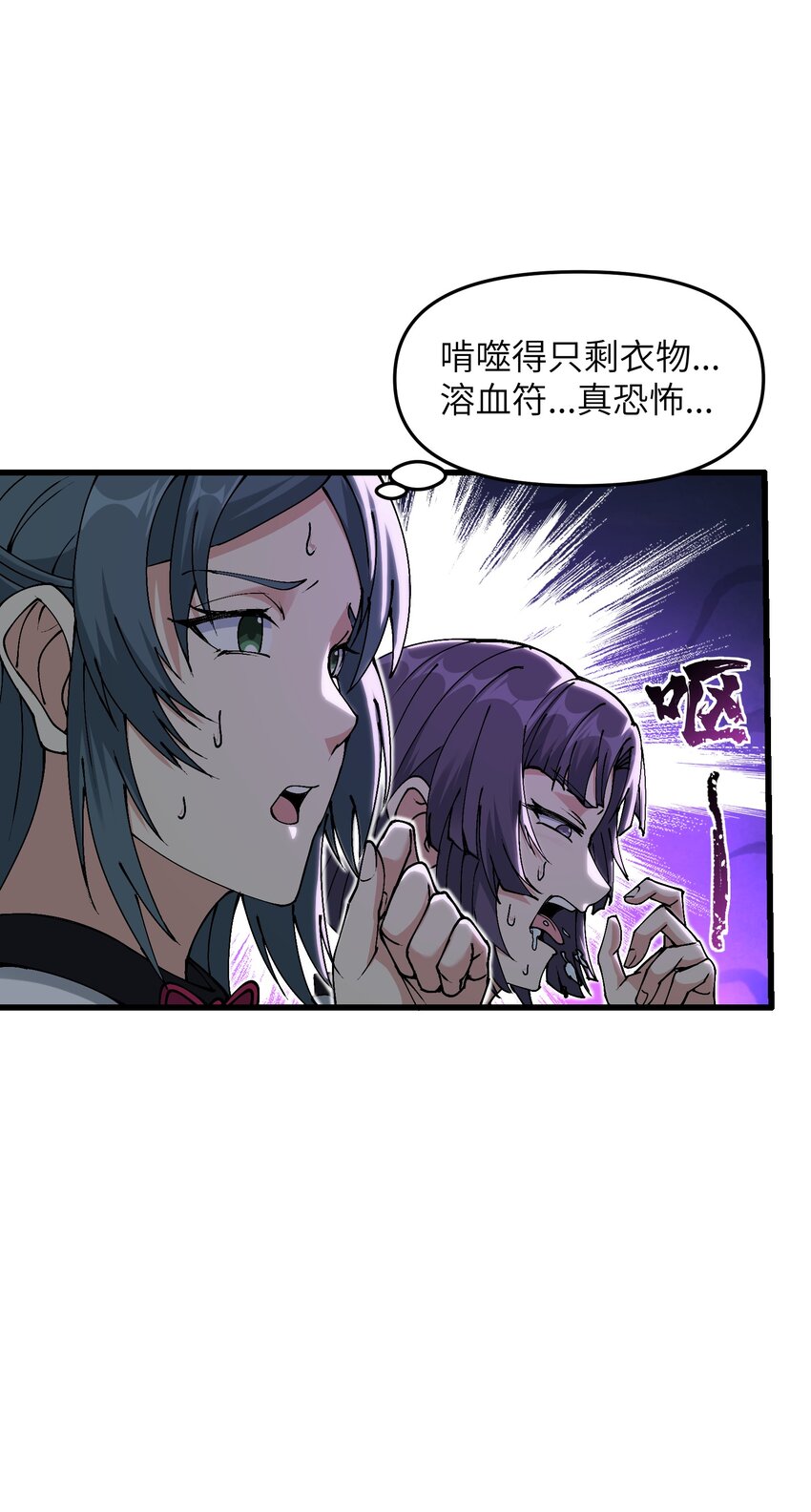 9 羽化成蛾6