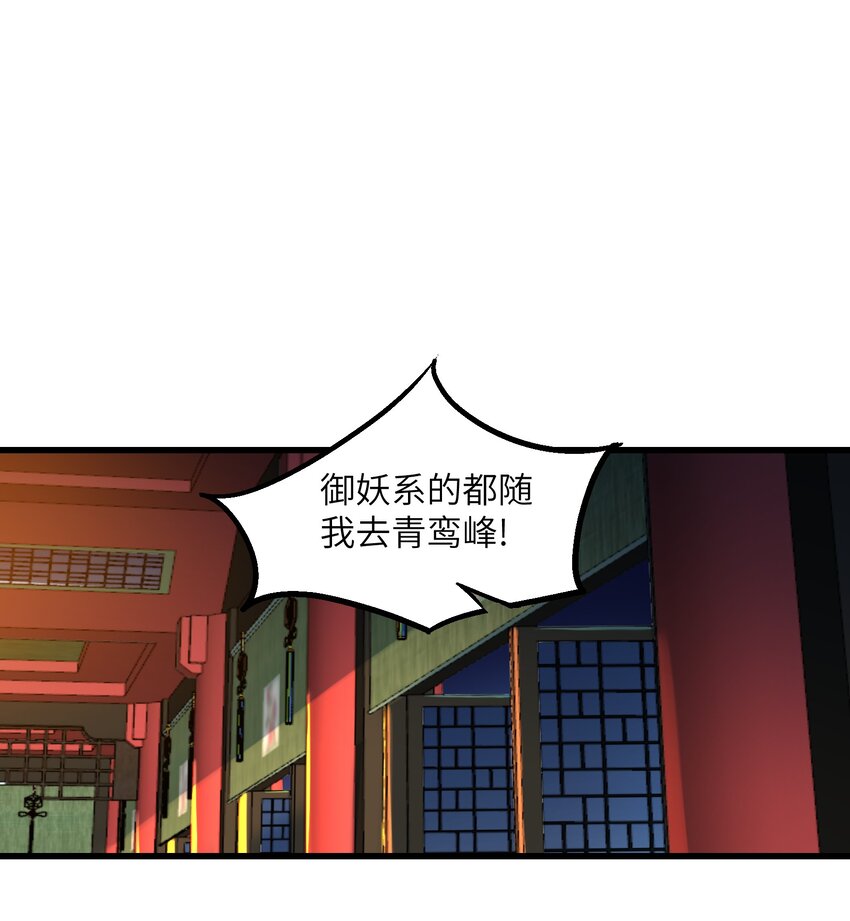 3 夜半不得眠48