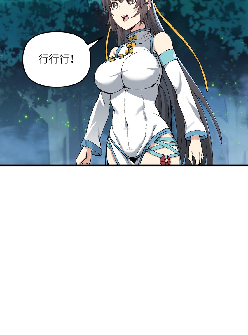 11 修炼65