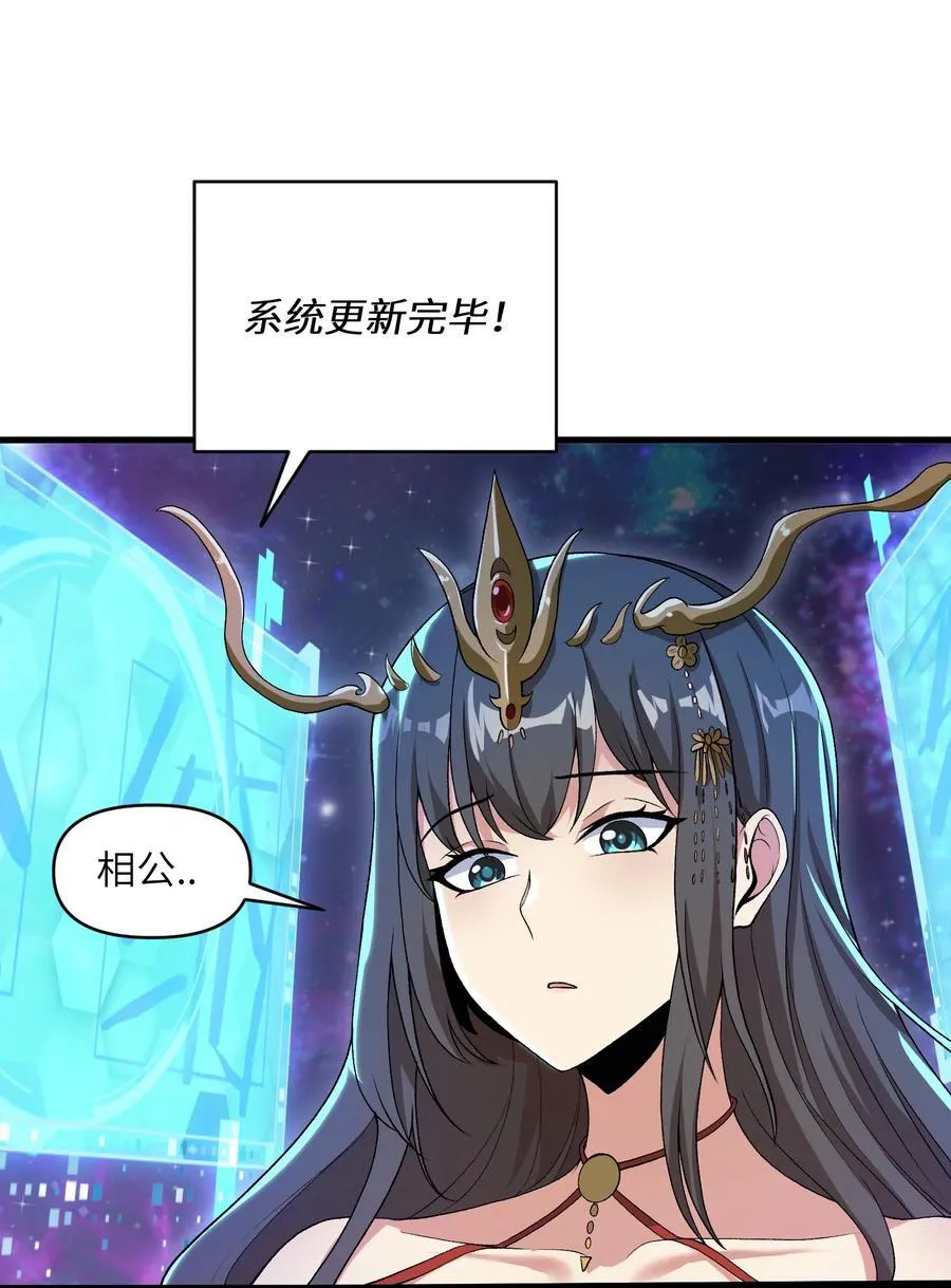 67 天道碎片64