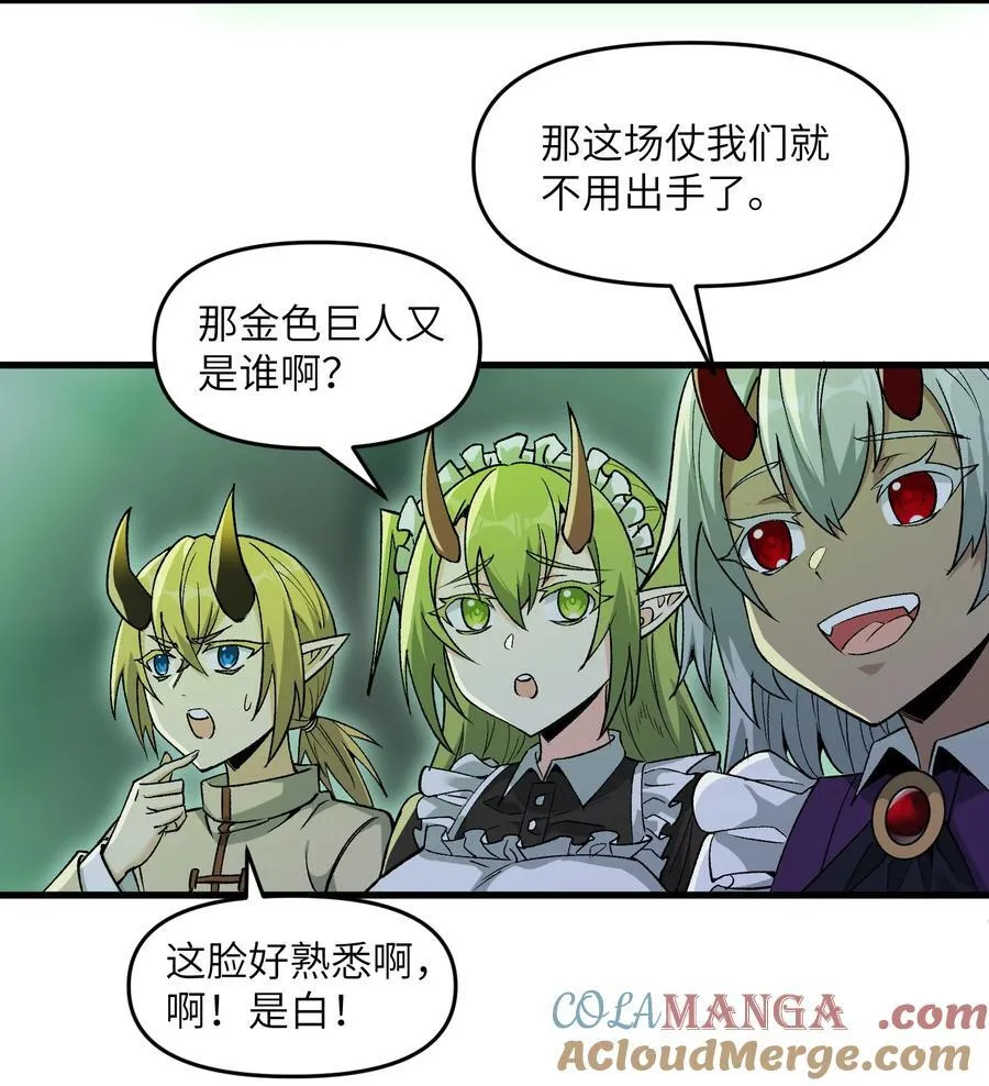 70 金色巨人24