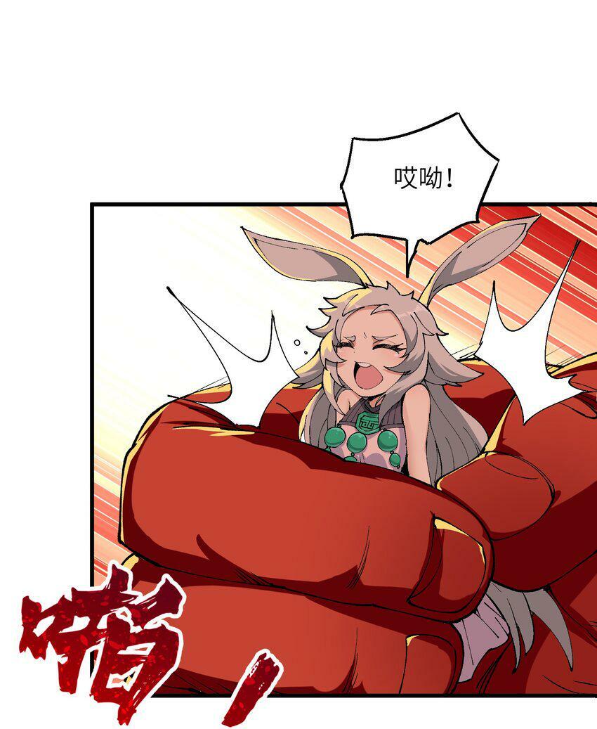 21 拷打你个屑兔子65