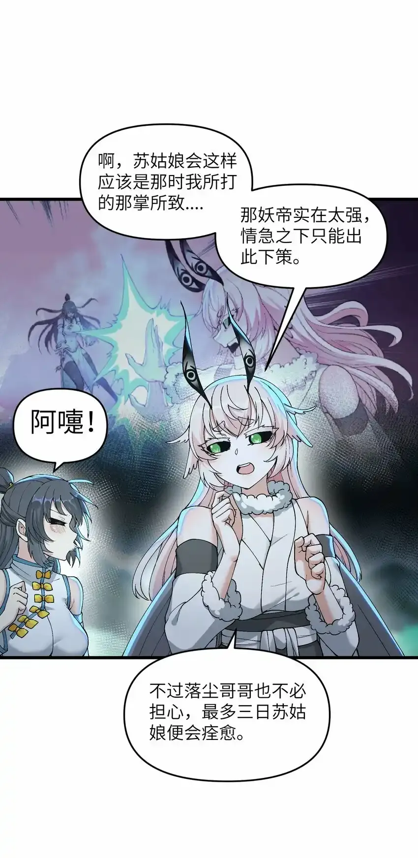 15 醋3
