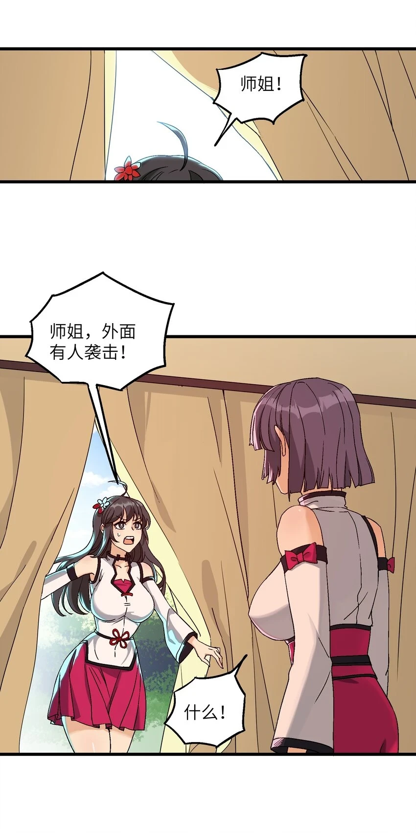 16 极乐宫耍笛人16