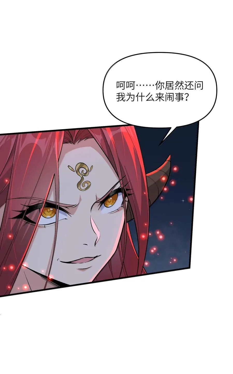 80 你脑子有病啊1