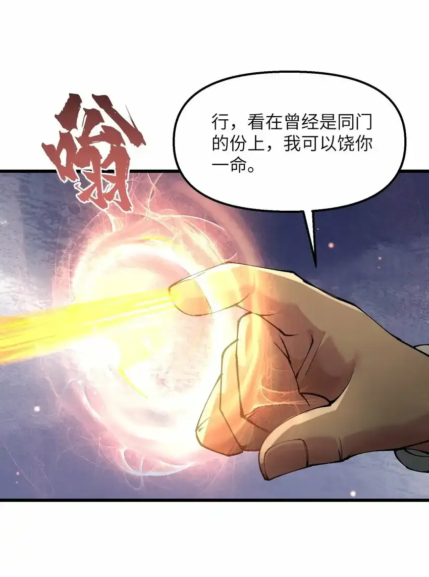 24 白教习你要干什么！30