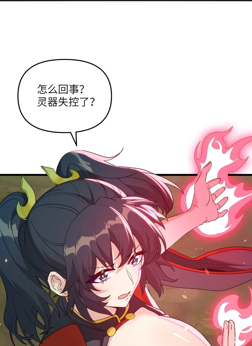 16 极乐宫耍笛人26