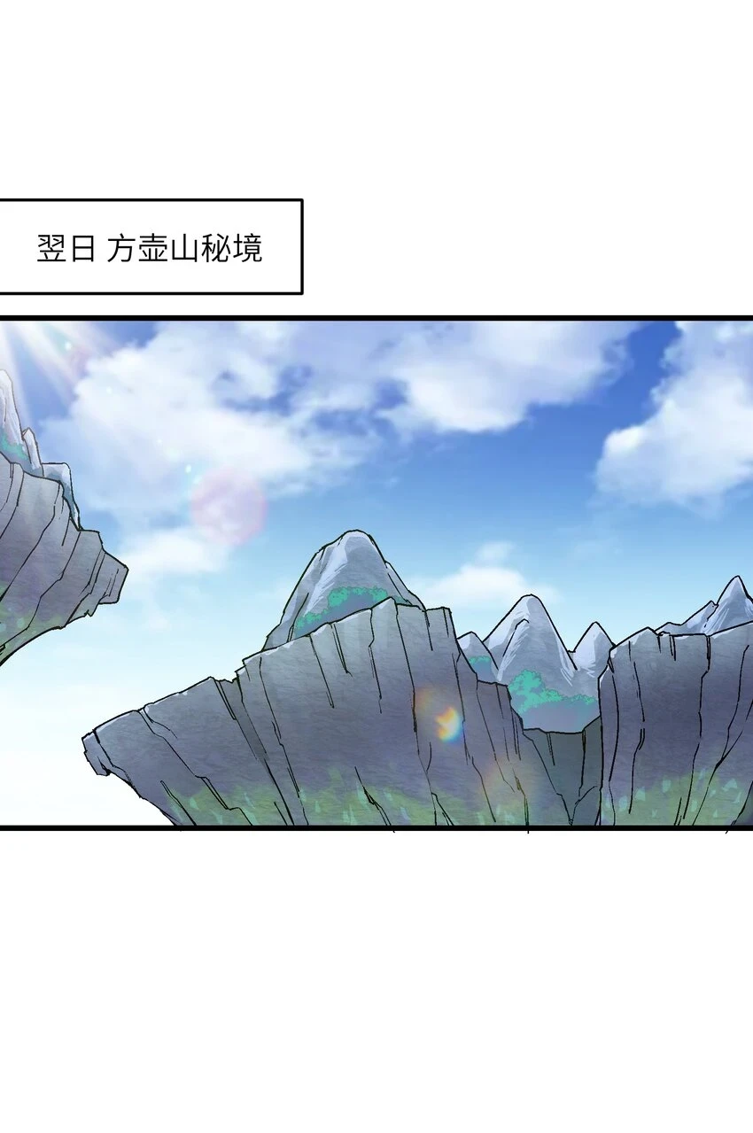 16 极乐宫耍笛人9