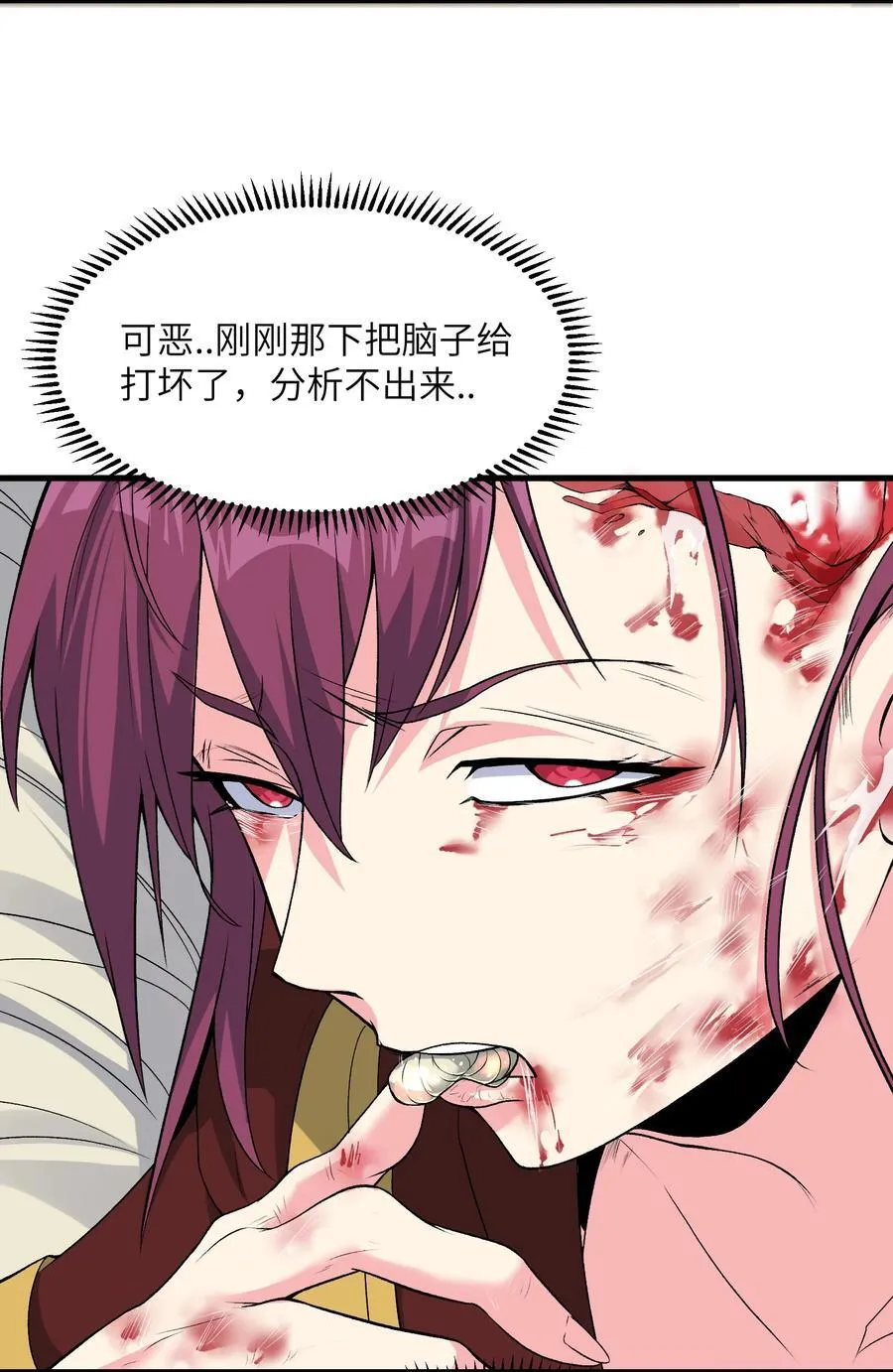 63 奇门遁甲37