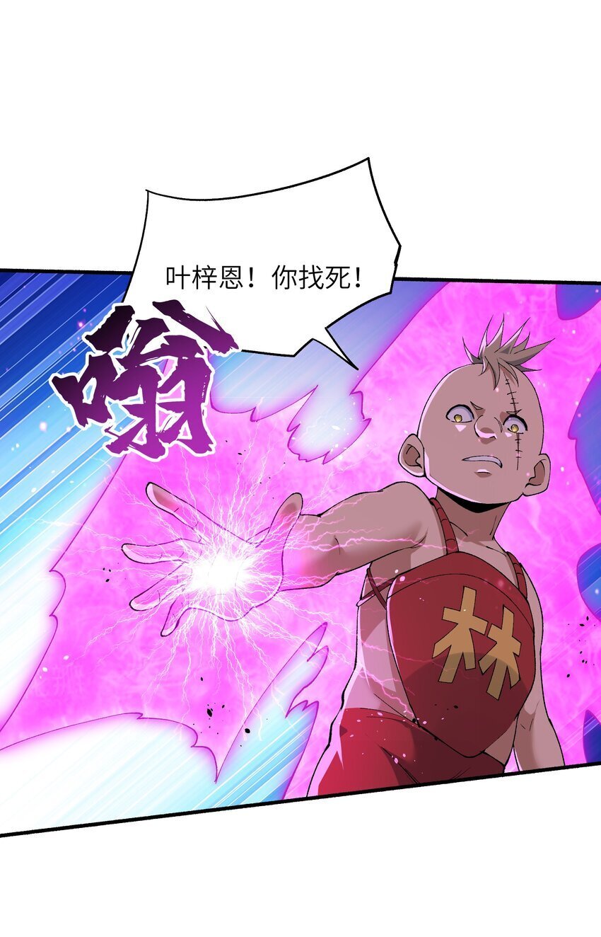 46 吃瓜不嫌事大51