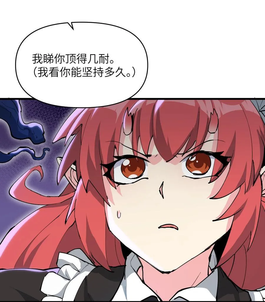 67 天道碎片37