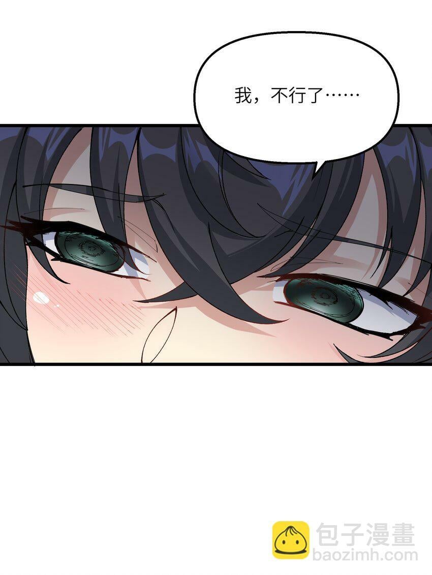 37 封天48