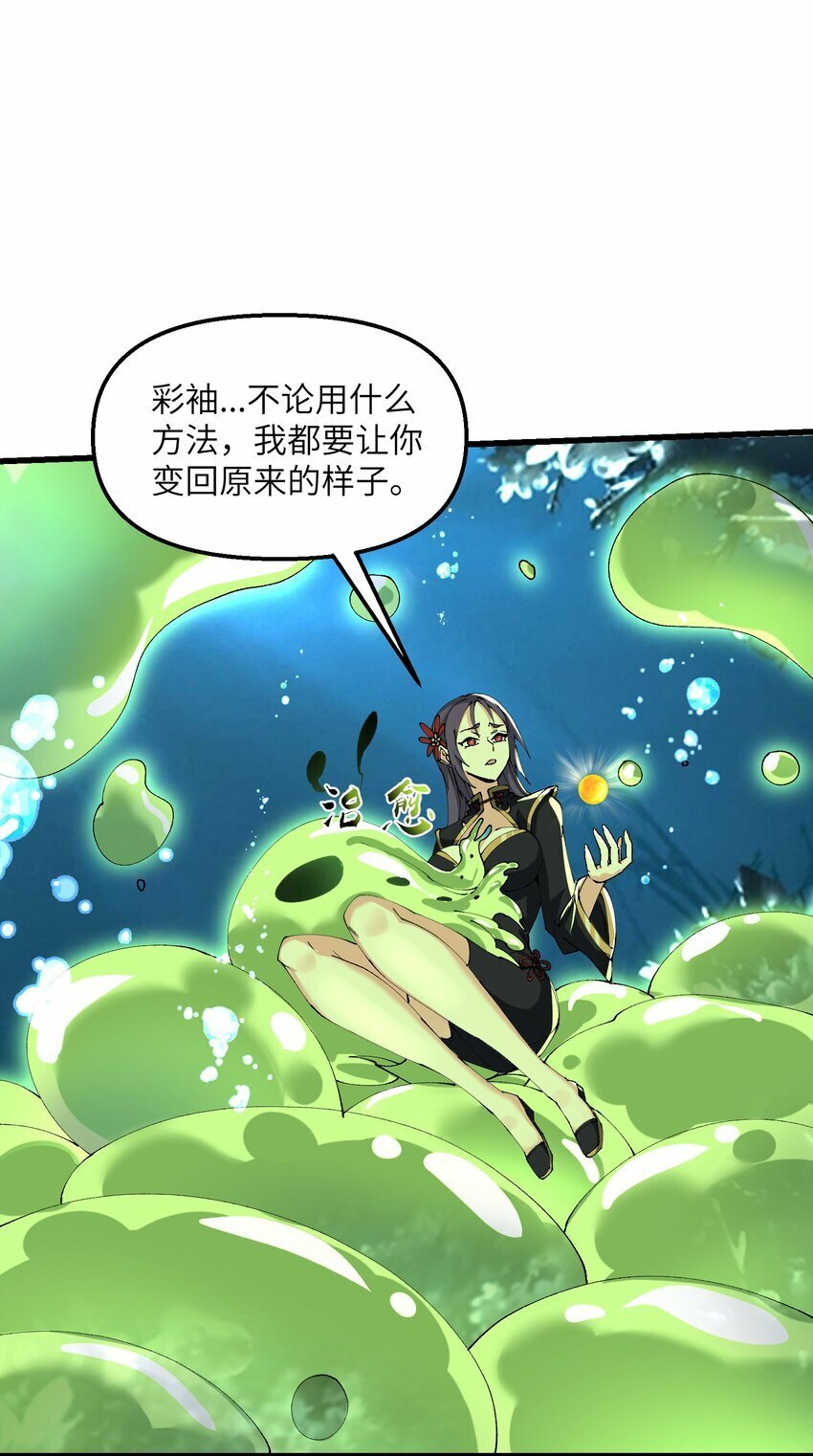 20 成仙22