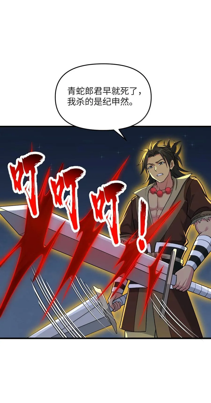 80 你脑子有病啊4