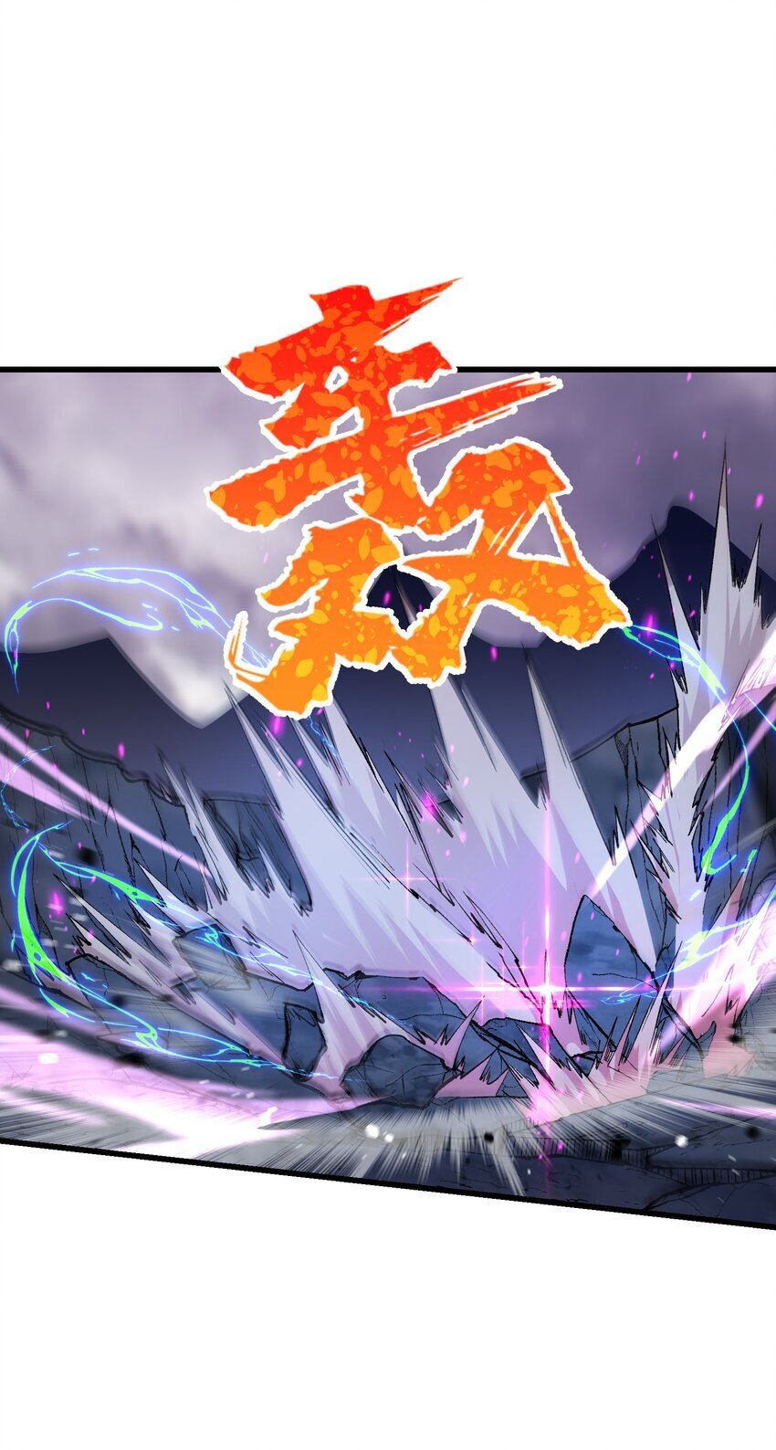 41 血老祖48
