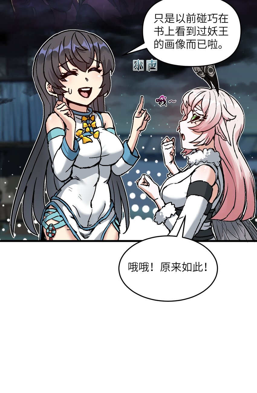 9 羽化成蛾68