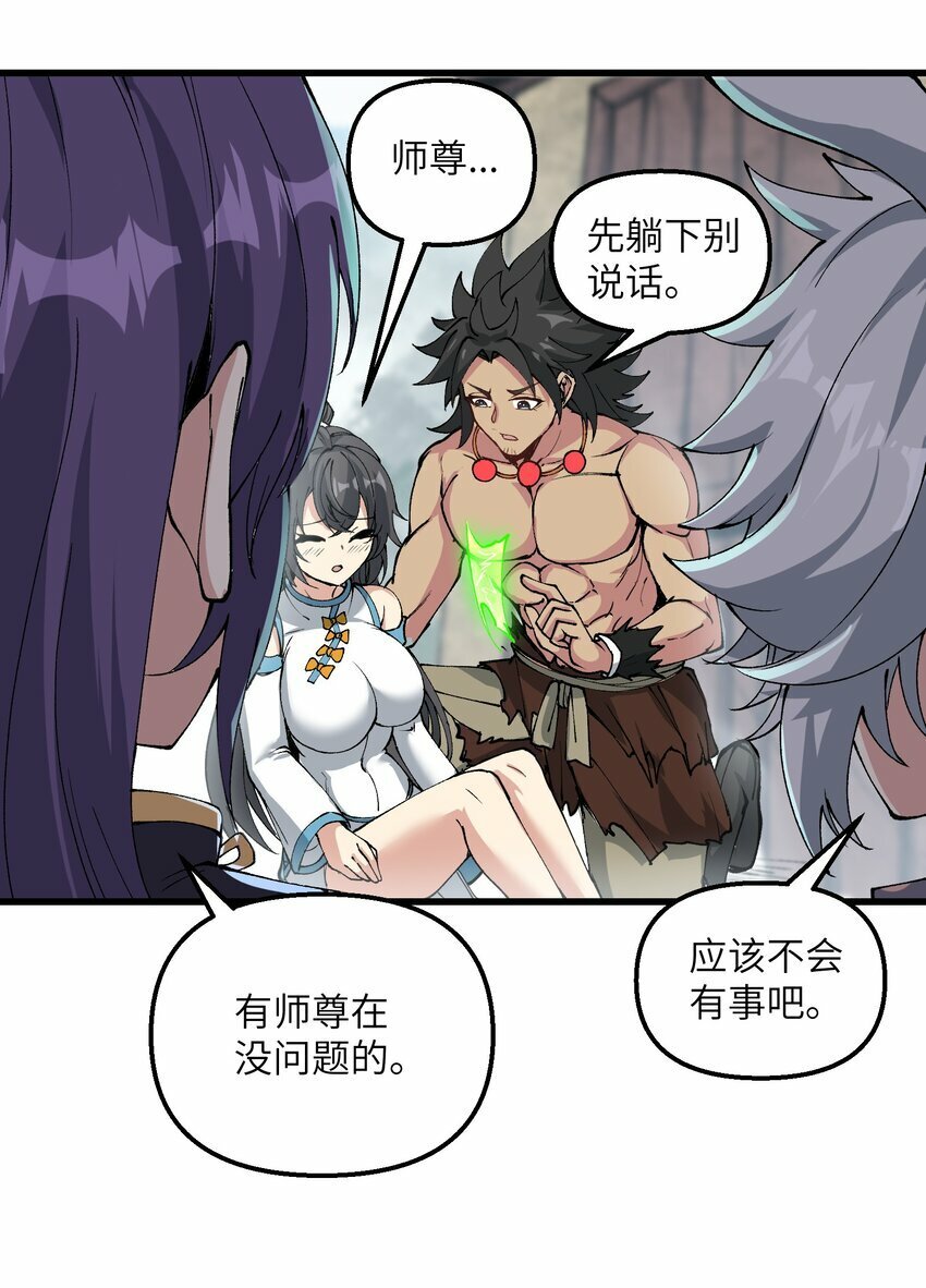 37 封天54