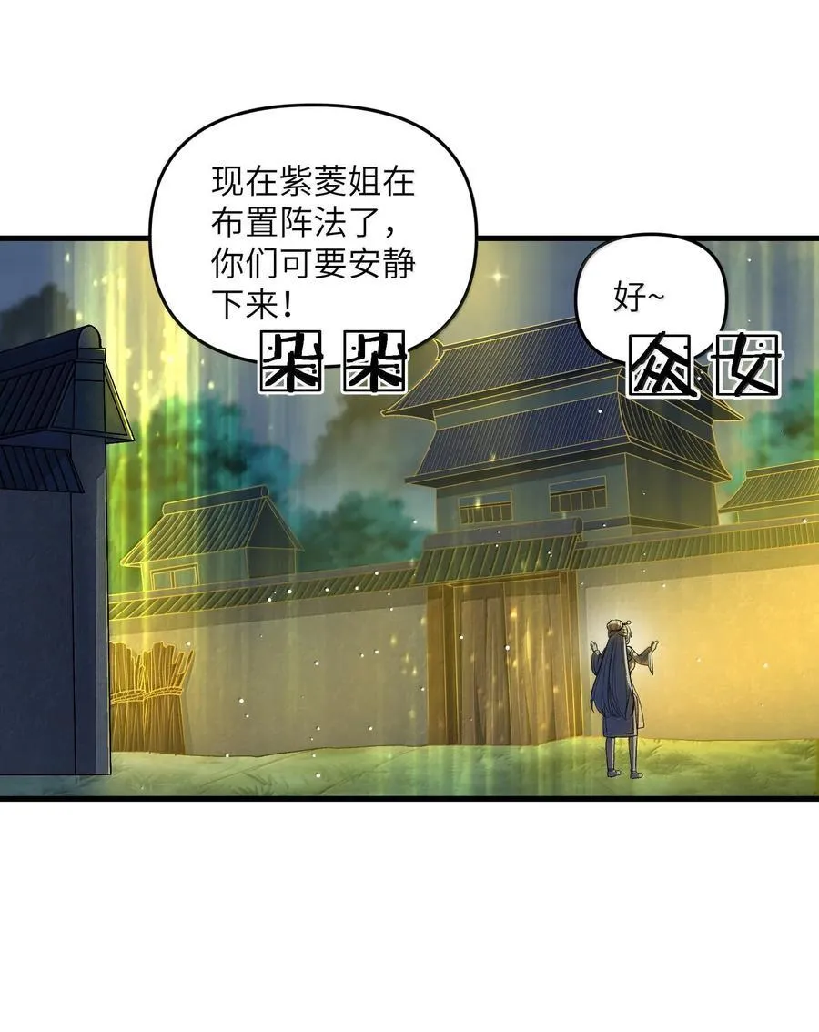 78 复活14