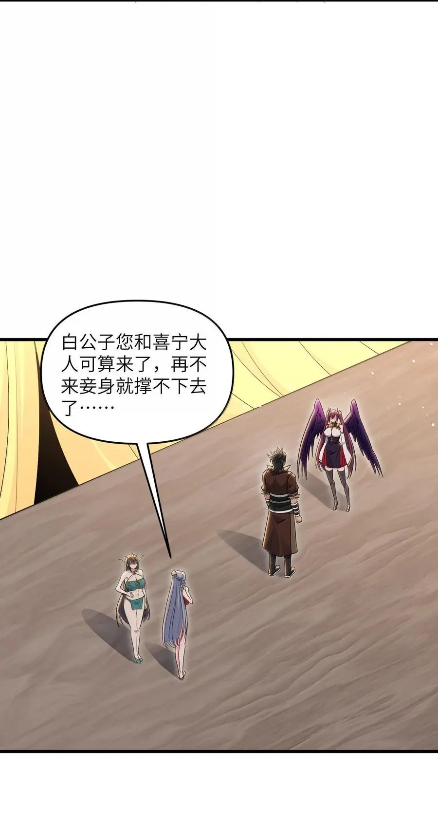 75 她来了？10