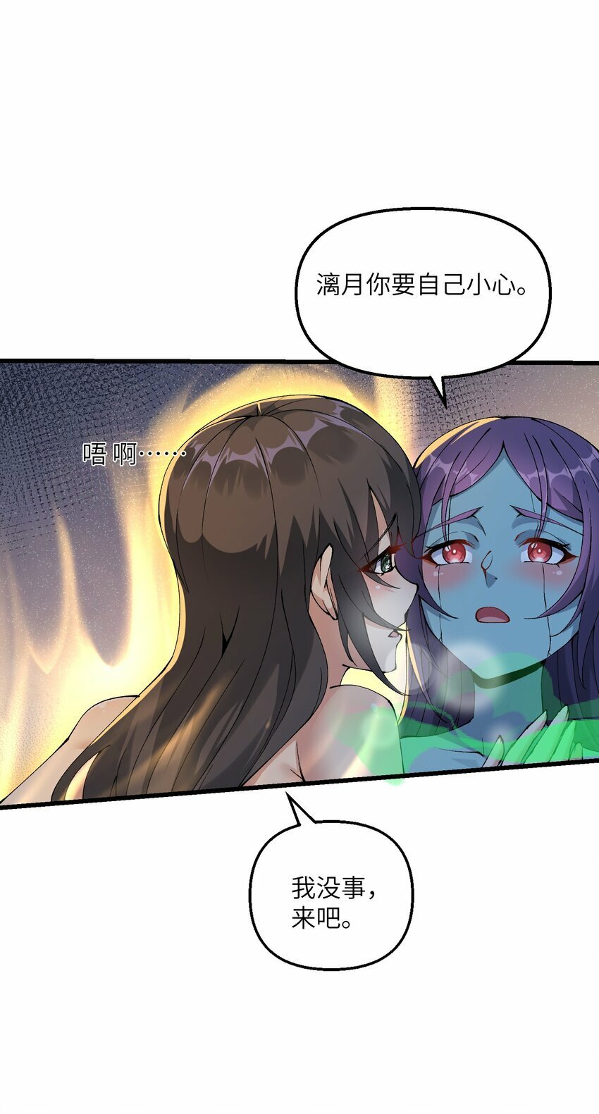 25 为师帮你治一治37