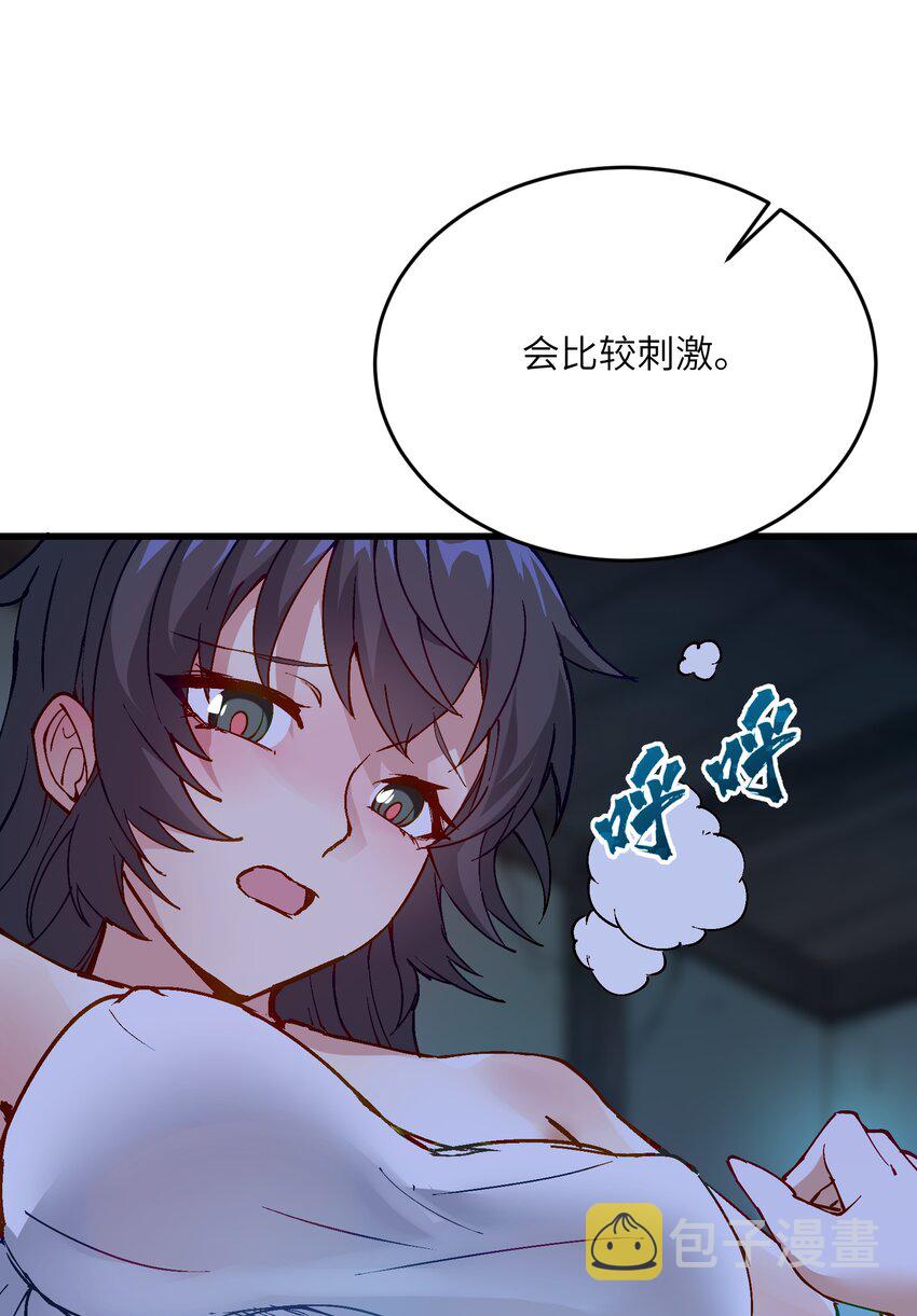 11 修炼71