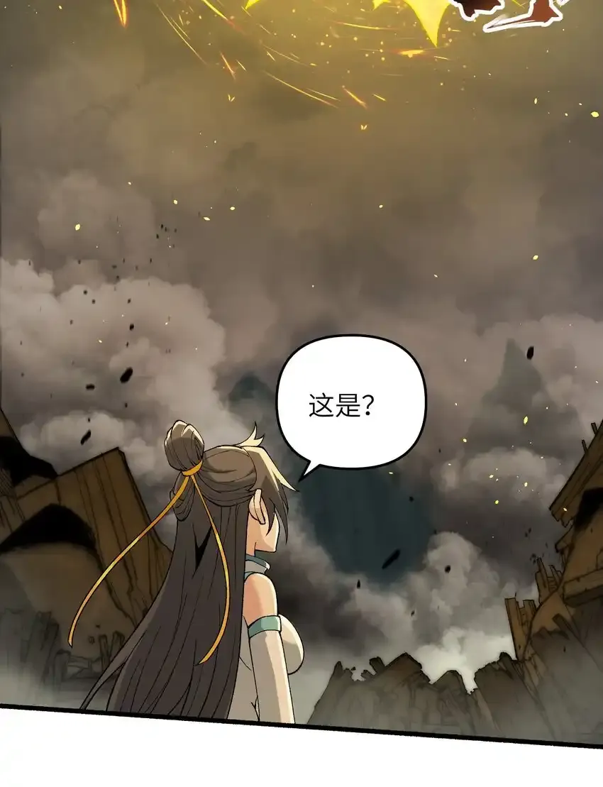 47 往日仇怨62