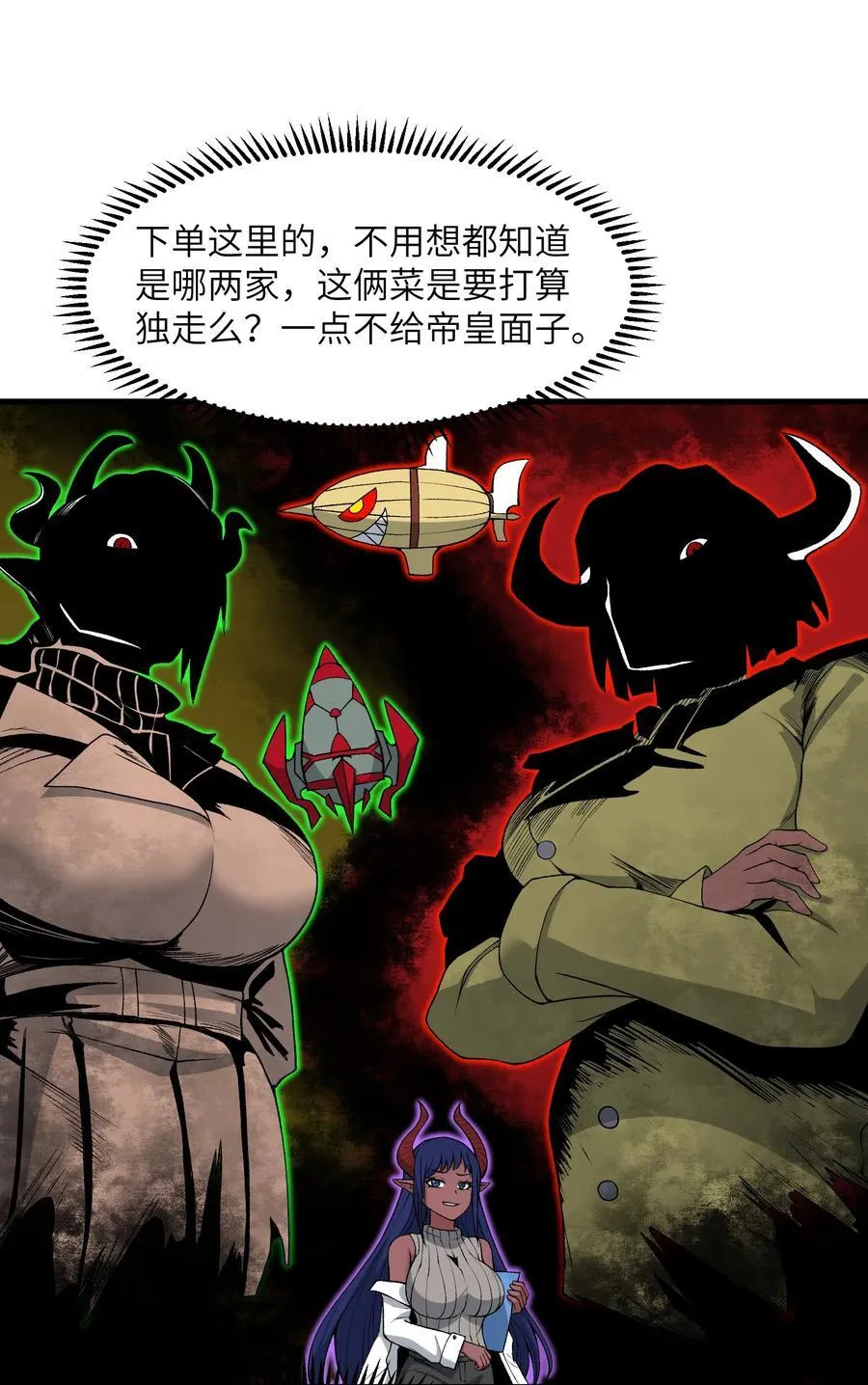 64 魂宗的线索55