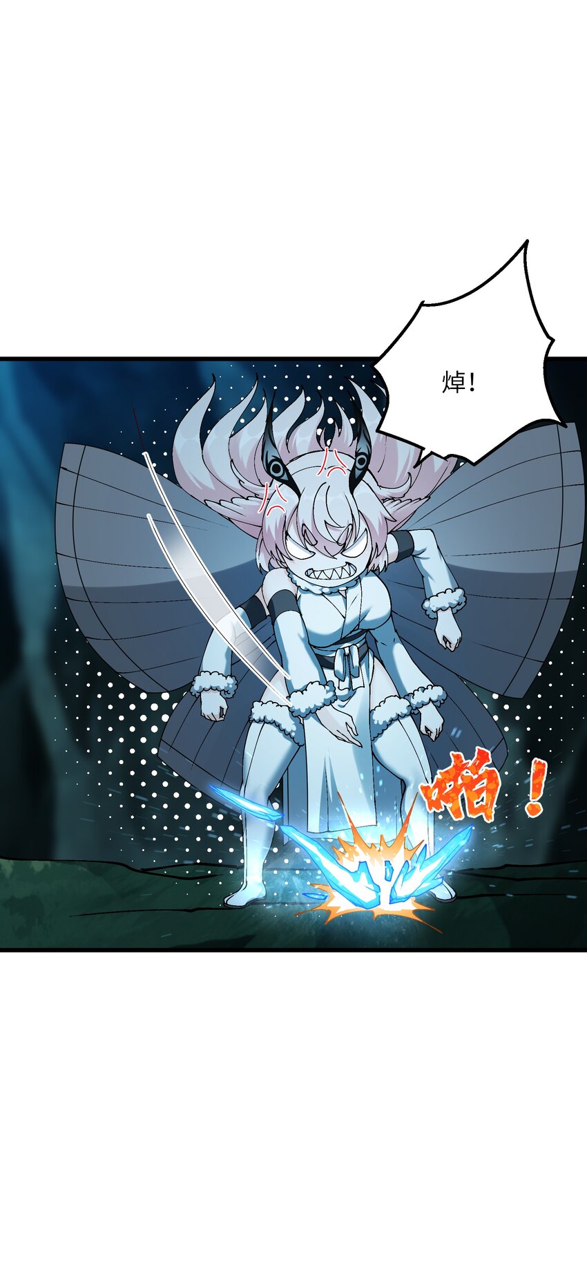 12 妖帝现世46