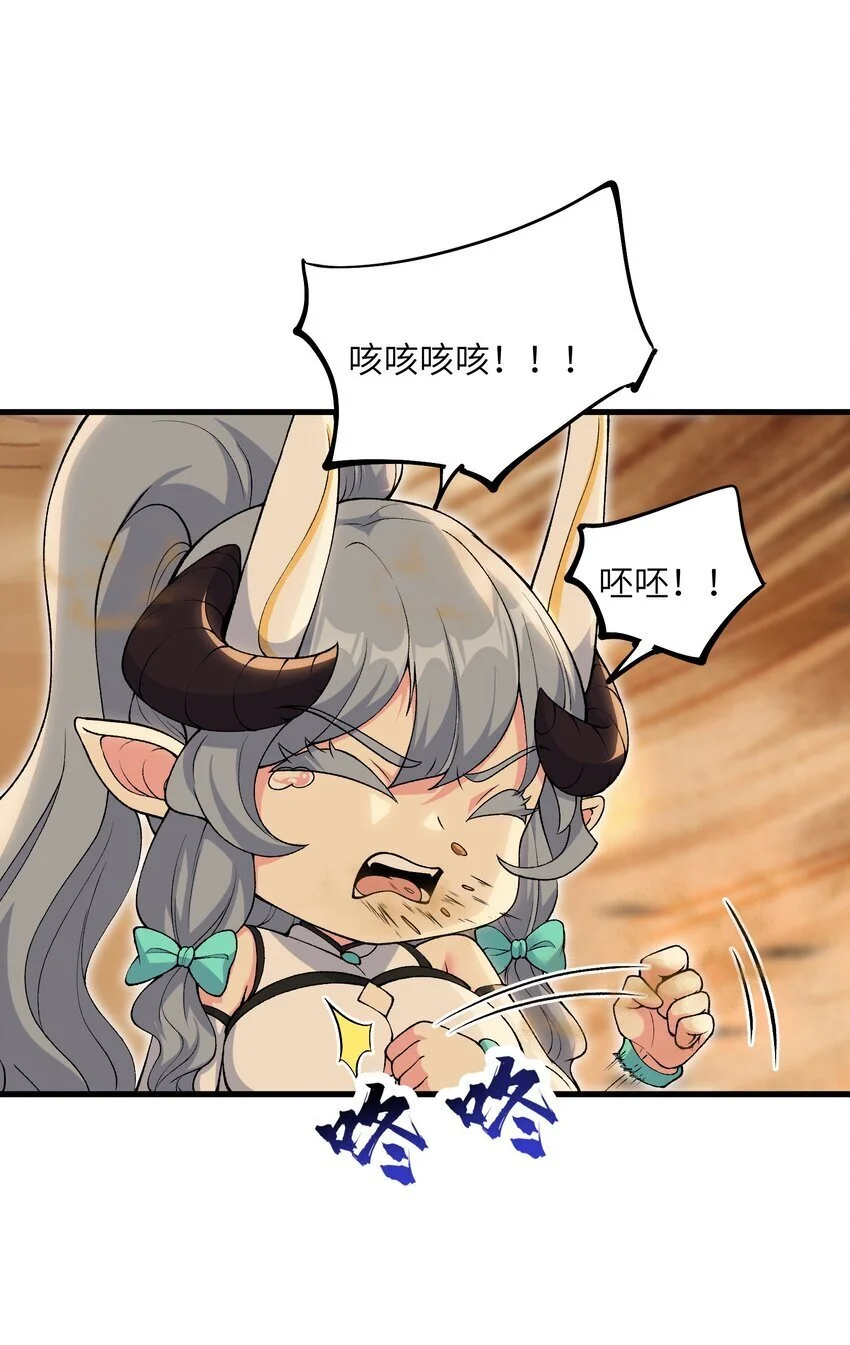 55 叛军有达高！32