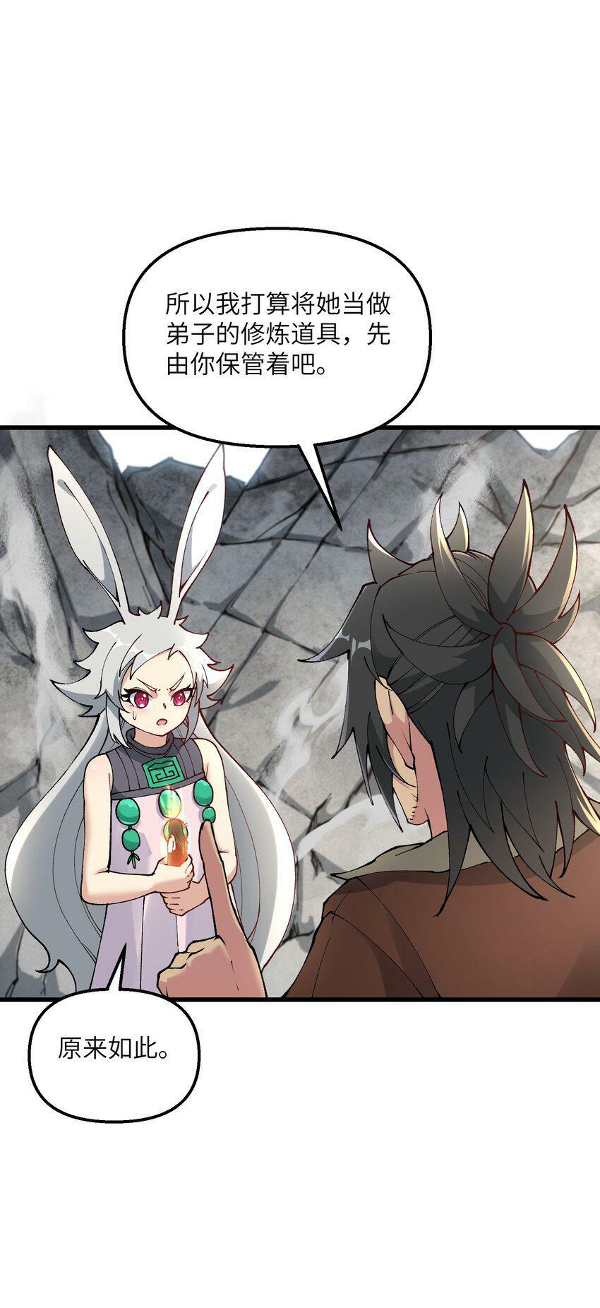 23 这是什么？好怪，尝一口。这是什么？好怪，尝一口。13