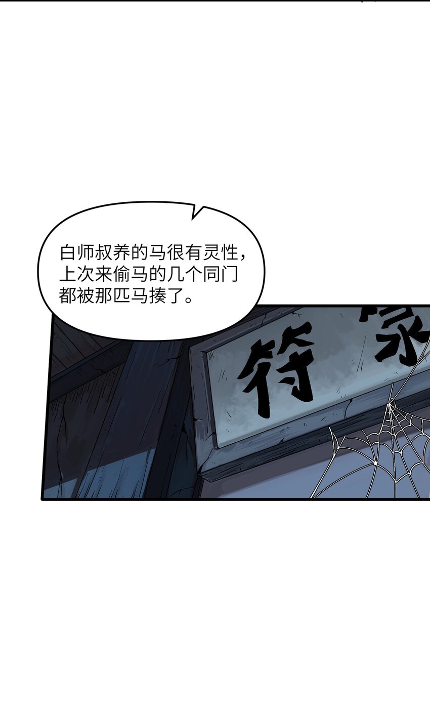 2 舔吧64