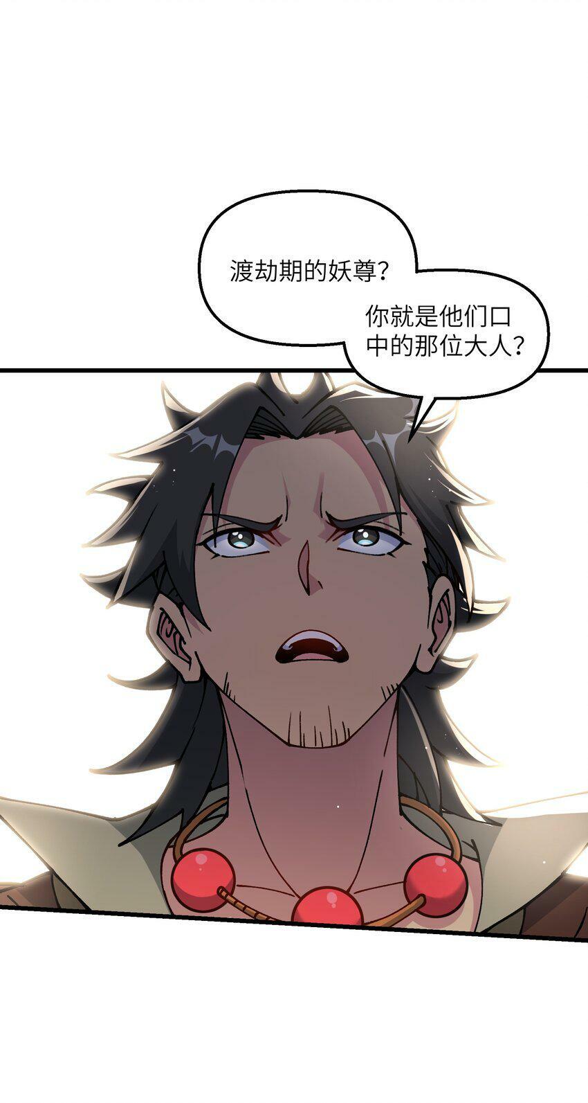 21 拷打你个屑兔子26