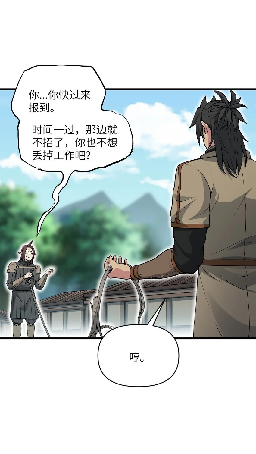 51 你的角小小的也很可爱呢51