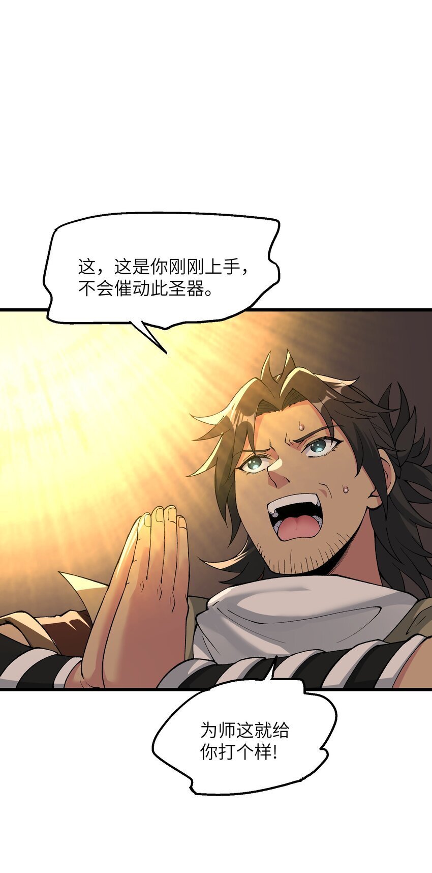 43 我全部都要58