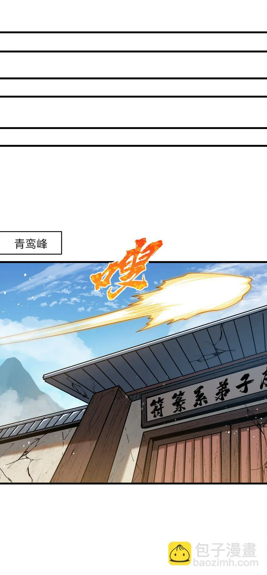 48 老大出问题了！46
