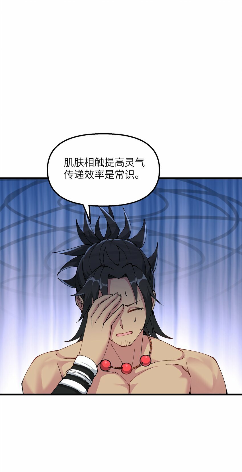 25 为师帮你治一治33