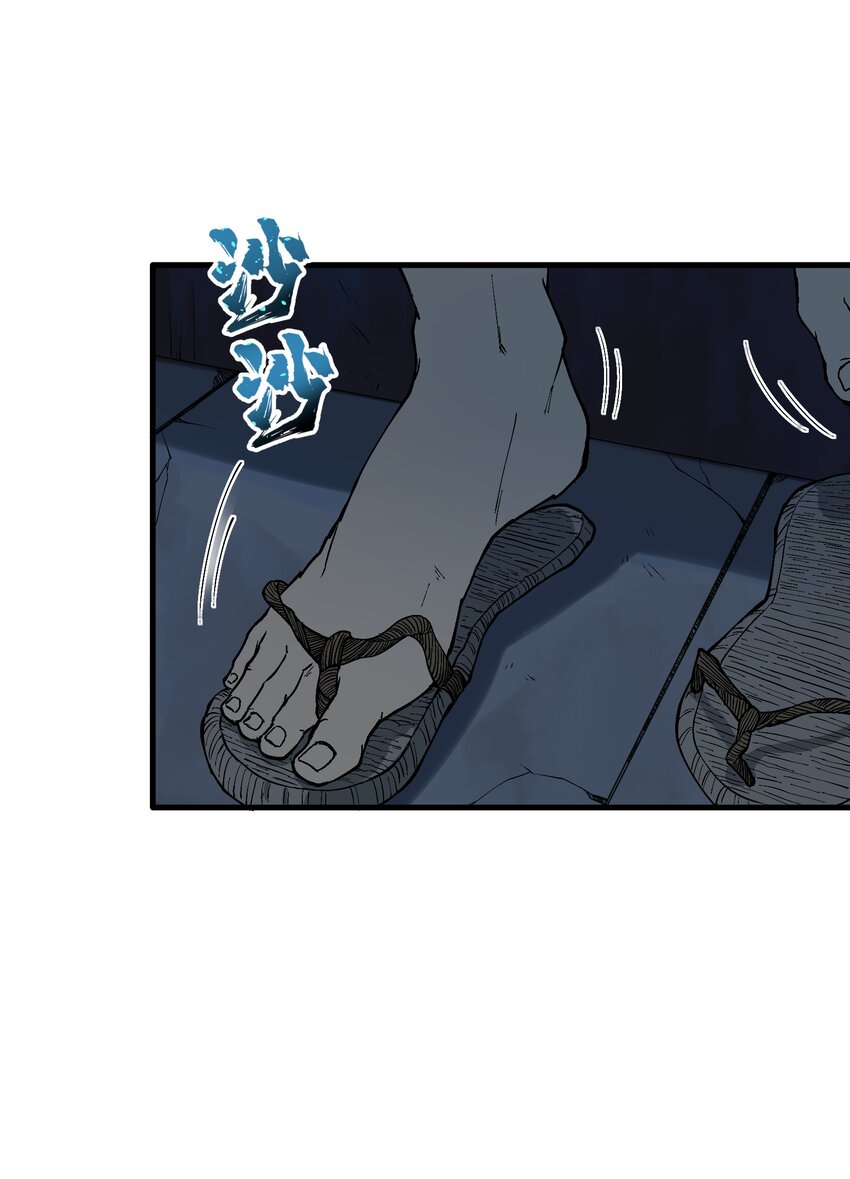 3 夜半不得眠33