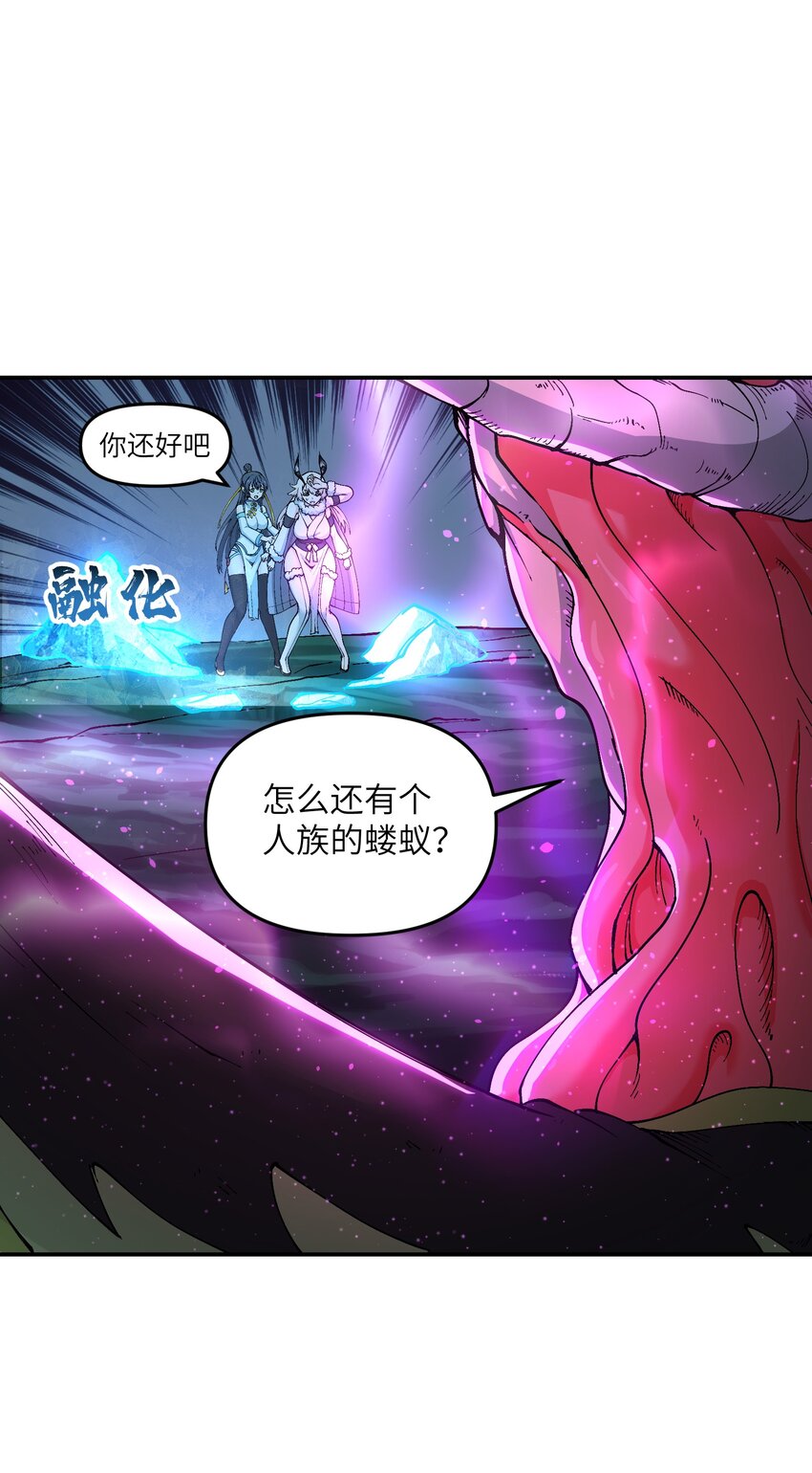 13 不可名状的灾厄15