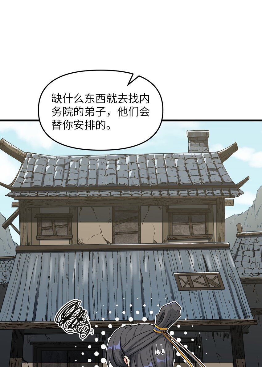 2 舔吧19
