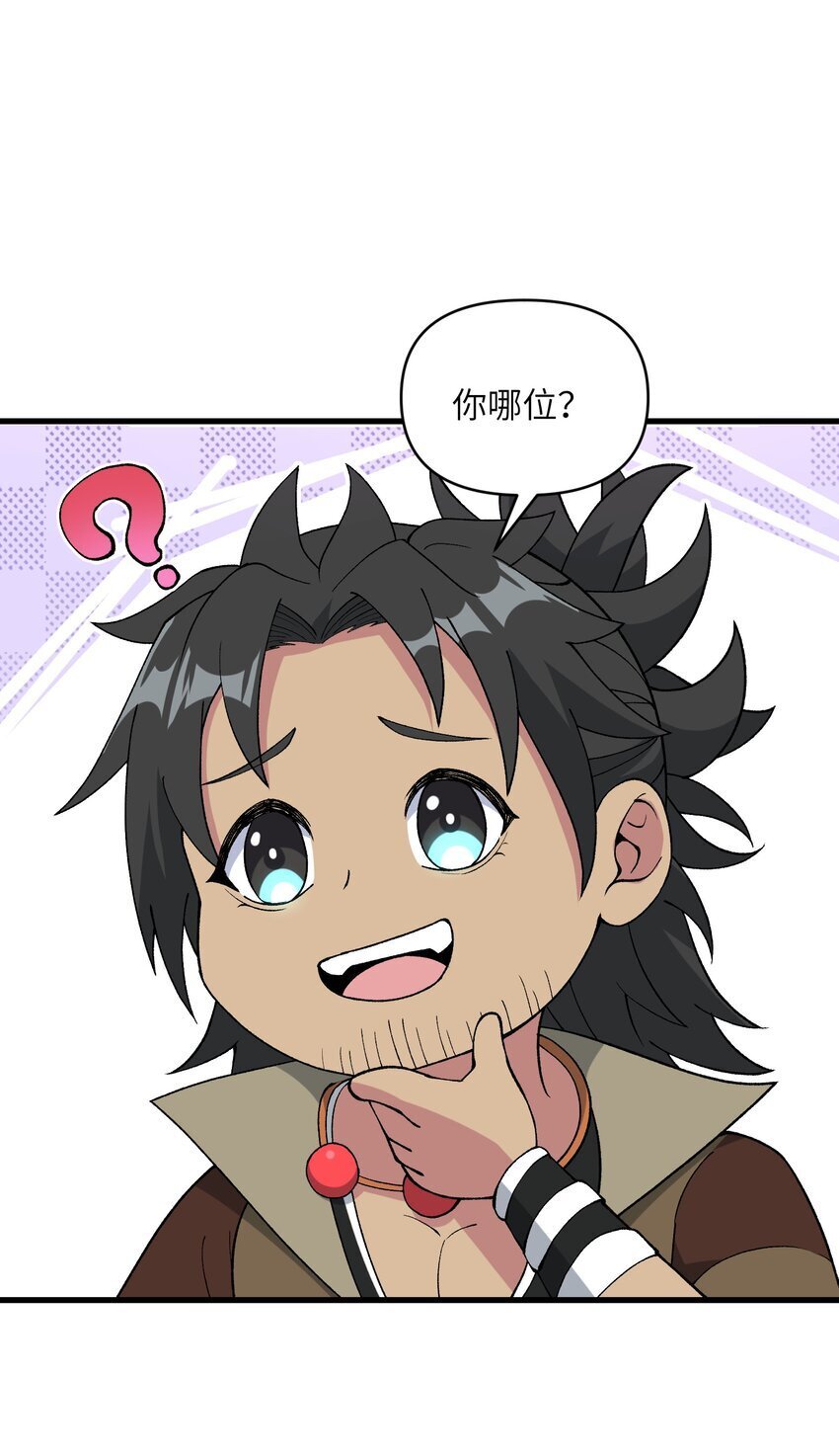 45 祸事将至27