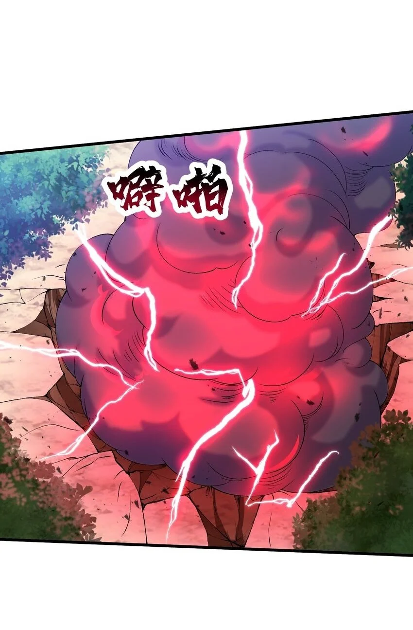54 奈落神教1