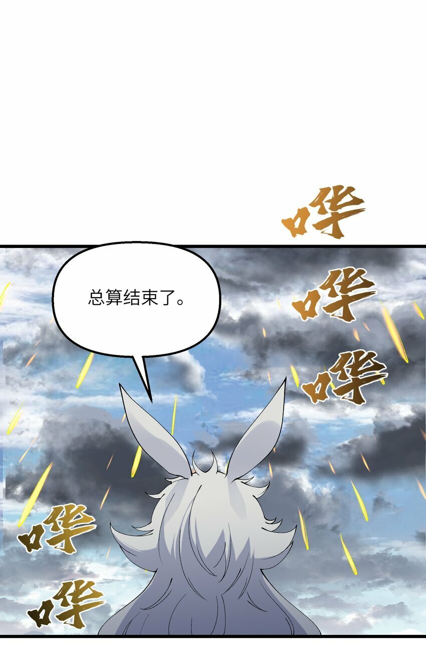 37 封天45